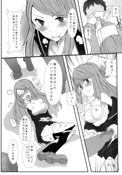 Page 39 of hhb_Artworks 2+3