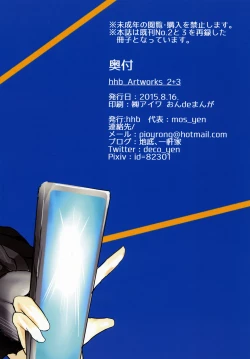 Page 48 of hhb_Artworks 2+3