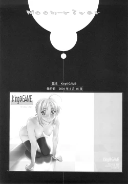 Page 15 of Moon-river