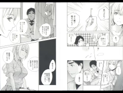 Page 13 of Koi Kano x Ai Kano 3