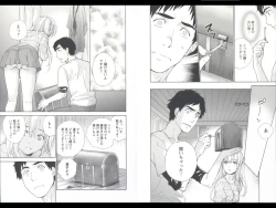 Page 15 of Koi Kano x Ai Kano 3