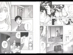 Page 36 of Koi Kano x Ai Kano 3