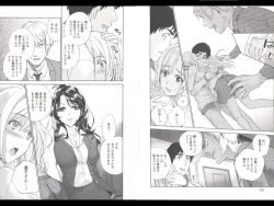 Page 67 of Koi Kano x Ai Kano 3