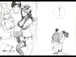 Page 87 of Koi Kano x Ai Kano 3