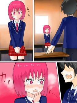 Page 20 of Senkou Senshi Prominence