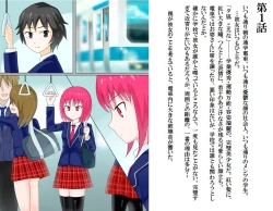 Page 27 of Senkou Senshi Prominence