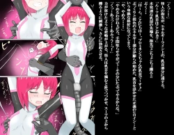 Page 35 of Senkou Senshi Prominence