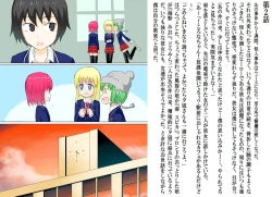 Page 54 of Senkou Senshi Prominence