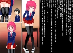 Page 59 of Senkou Senshi Prominence