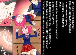 Page 63 of Senkou Senshi Prominence