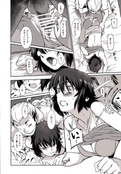 Page 22 of Story of the 'N' Situation - Situation#3 Mukasino Otoko