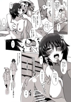 Page 27 of Story of the 'N' Situation - Situation#3 Mukasino Otoko