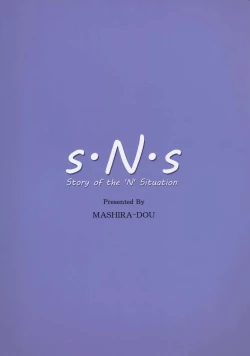 Page 2 of Story of the 'N' Situation - Situation#3 Mukasino Otoko