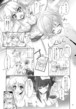 Page 14 of Ofuro DAYS 2