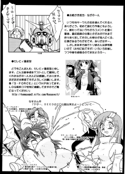 Page 24 of Drill Vanguard