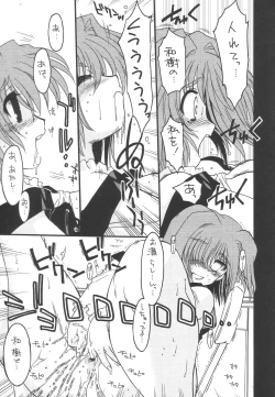 Page 11 of Drill Kingdom