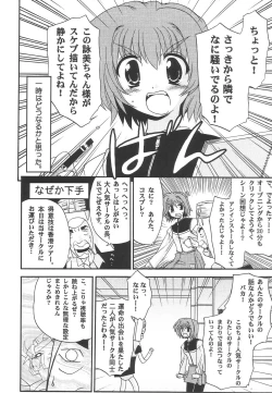 Page 28 of Drill Kingdom