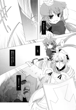 Page 10 of Nec possum tecum vivere, Nec sine te.