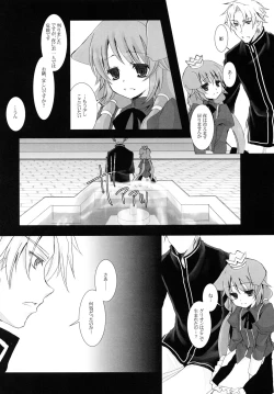 Page 16 of Nec possum tecum vivere, Nec sine te.