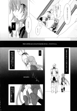 Page 21 of Nec possum tecum vivere, Nec sine te.