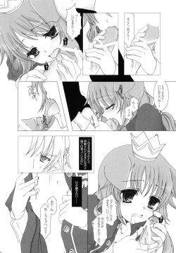 Page 25 of Nec possum tecum vivere, Nec sine te.