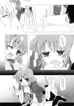 Page 26 of Nec possum tecum vivere, Nec sine te.