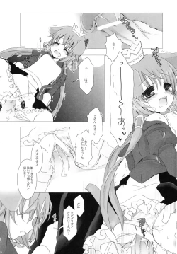 Page 31 of Nec possum tecum vivere, Nec sine te.