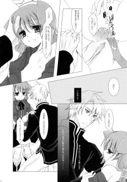 Page 35 of Nec possum tecum vivere, Nec sine te.