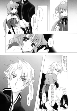 Page 36 of Nec possum tecum vivere, Nec sine te.