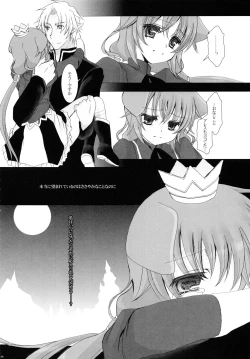 Page 37 of Nec possum tecum vivere, Nec sine te.