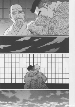 Page 248 of ShiroganeHana The Silver Flower vol.1