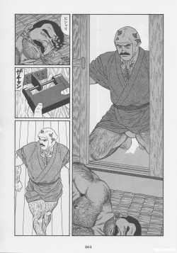 Page 265 of ShiroganeHana The Silver Flower vol.1