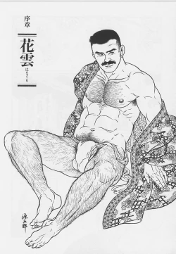 Page 9 of ShiroganeHana The Silver Flower vol.1