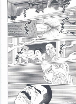 Page 14 of ShiroganeHana The Silver Flower vol.2