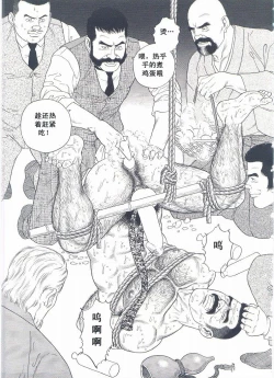 Page 198 of ShiroganeHana The Silver Flower vol.2