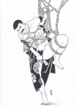 Page 297 of ShiroganeHana The Silver Flower vol.2