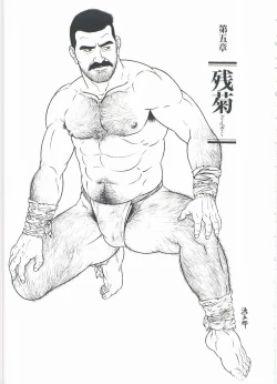 Page 57 of ShiroganeHana The Silver Flower vol.2