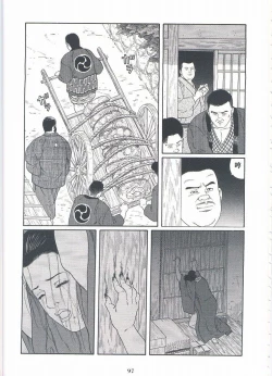 Page 99 of ShiroganeHana The Silver Flower vol.2