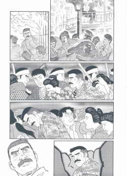 Page 196 of ShiroganeHana The Silver Flower vol.3