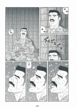 Page 210 of ShiroganeHana The Silver Flower vol.3