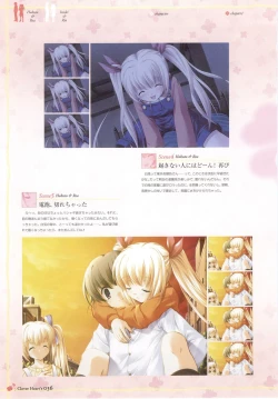 Page 43 of Clover Heart's Visual Fan Book