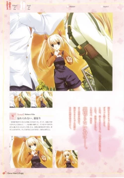 Page 51 of Clover Heart's Visual Fan Book