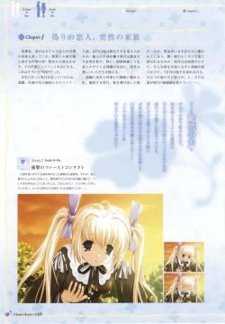 Page 63 of Clover Heart's Visual Fan Book