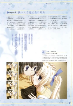 Page 76 of Clover Heart's Visual Fan Book