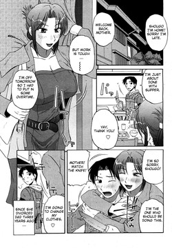 [Kurumiya Mashimin] Taste of Honey (COMIC Momohime 2008-03) [English] [Decensored]