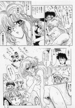 Page 104 of Hokenshitsu no Full Course