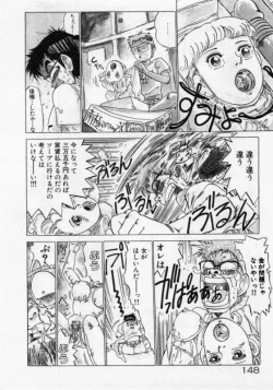 Page 151 of Hokenshitsu no Full Course