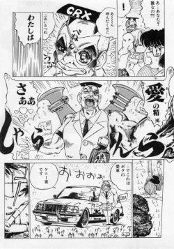 Page 188 of Hokenshitsu no Full Course