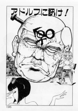 Page 198 of Hokenshitsu no Full Course