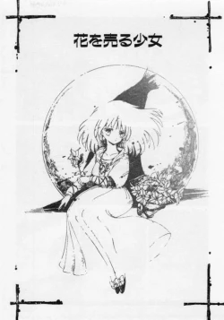 Page 244 of Hokenshitsu no Full Course